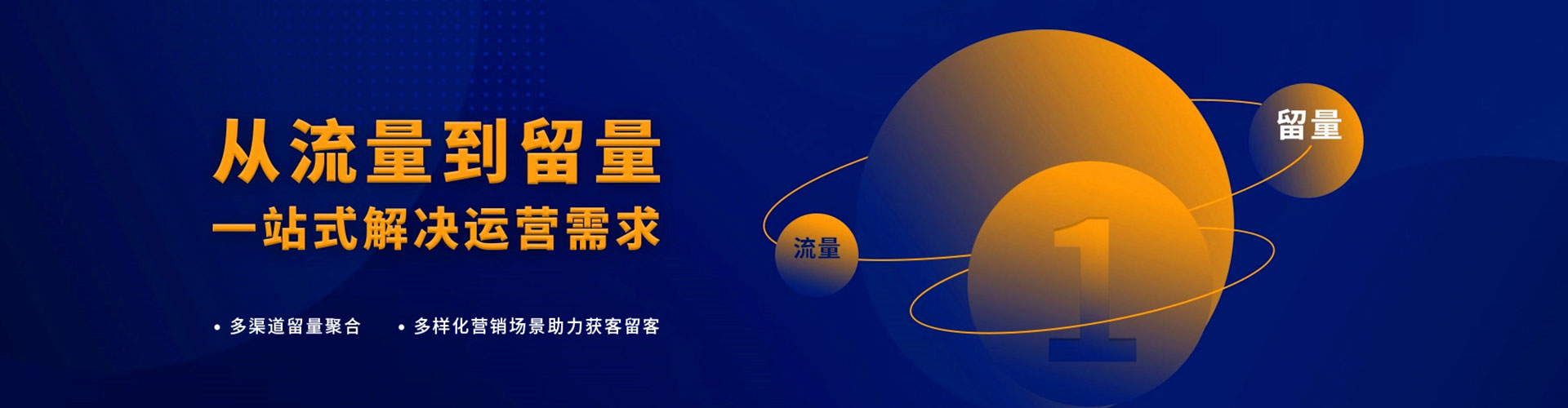大新百度怎么推广